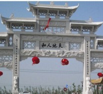 定做花崗巖牌坊手工雕刻人造門牌可定制刻字門牌石加工大型廠家
