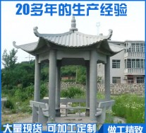 高端亭子造各種尺寸園林涼亭加工精品大理石亭子曲陽石雕特 供涼亭