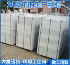 礦山直銷供應(yīng) 優(yōu)質(zhì)路沿石 花崗巖石材 芝麻白路牙石 路邊石