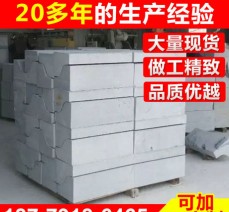 各類仿型路沿石花崗石芝麻灰路沿石定制批發(fā)