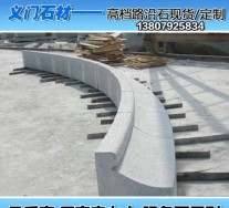 異型批量供應花崗巖路沿石路邊石路側石南方優質異型路沿石批發