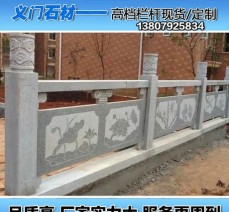 天然大理石樓梯欄桿定做花崗巖特制戶外石雕石材橋護欄訂制批發