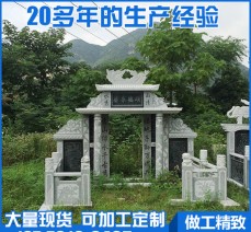 供應(yīng) 各種規(guī)格石雕雕刻墓碑 高檔傳統(tǒng)墓碑 石材工藝廠芝麻灰墓碑